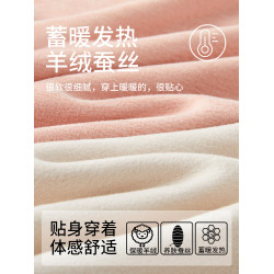 貓人加絨保暖背心女士秋冬季無痕髮熱內衣羊絨蠶絲恒溫內搭打底衣