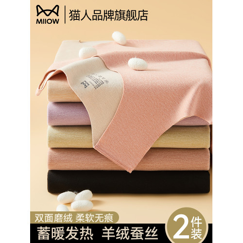 貓人加絨保暖背心女士秋冬季無痕髮熱內衣羊絨蠶絲恒溫內搭打底衣 貓人加絨保暖背心女士秋冬季無痕髮熱內衣羊絨蠶絲恒溫內搭打底衣