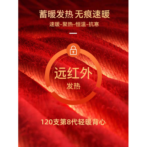 貓人加絨保暖背心女士秋冬季無痕髮熱內衣羊絨蠶絲恒溫內搭打底衣 貓人加絨保暖背心女士秋冬季無痕髮熱內衣羊絨蠶絲恒溫內搭打底衣