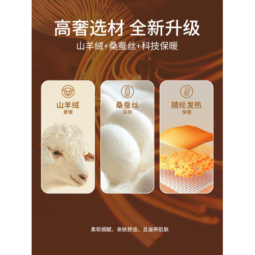 雅鹿保暖背心女士無痕加絨德加厚羊絨蠶絲吊帶女款打底內衣秋冬季 雅鹿保暖背心女士無痕加絨德加厚羊絨蠶絲吊帶女款打底內衣秋冬季