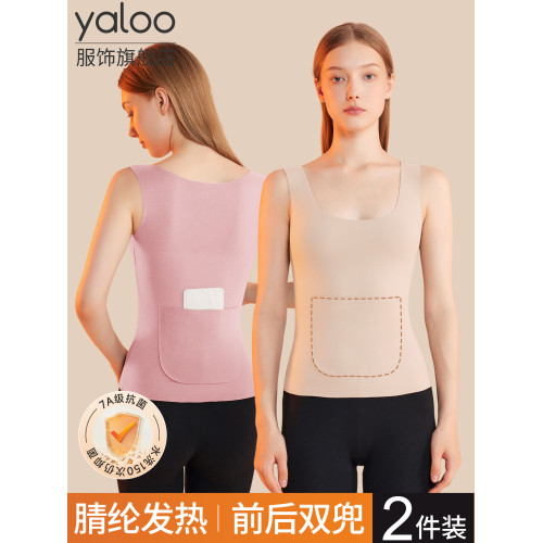 雅鹿保暖背心女士無痕加絨德加厚羊絨蠶絲吊帶女款打底內衣秋冬季 雅鹿保暖背心女士無痕加絨德加厚羊絨蠶絲吊帶女款打底內衣秋冬季