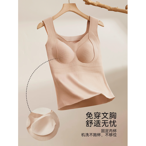 貓人德絨保暖背心帶胸墊女秋冬2024新款無痕打底貼片暖腹吊帶內衣 貓人德絨保暖背心帶胸墊女秋冬2024新款無痕打底貼片暖腹吊帶內衣