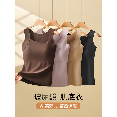 美膚肌底衣帶胸墊固定杯文胸一體式背心女大碼胖mm200斤保暖內衣 美膚肌底衣帶胸墊固定杯文胸一體式背心女大碼胖mm200斤保暖內衣