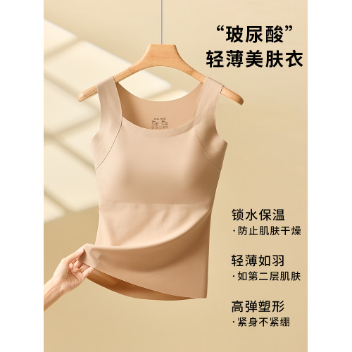 美膚肌底衣帶胸墊固定杯文胸一體式背心女大碼胖mm200斤保暖內衣 美膚肌底衣帶胸墊固定杯文胸一體式背心女大碼胖mm200斤保暖內衣