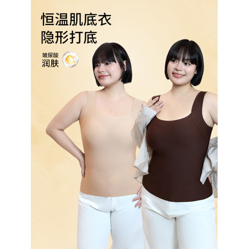 美膚肌底衣帶胸墊固定杯文胸一體式背心女大碼胖mm200斤保暖內衣 美膚肌底衣帶胸墊固定杯文胸一體式背心女大碼胖mm200斤保暖內衣