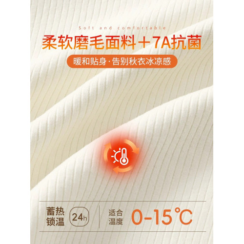 羊絨蠶絲保暖內衣女帶胸墊加絨加厚秋衣秋褲免穿文胸套裝秋冬上衣 羊絨蠶絲保暖內衣女帶胸墊加絨加厚秋衣秋褲免穿文胸套裝秋冬上衣