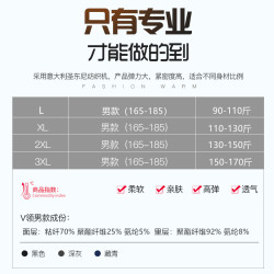37度恒溫無痕保暖背心男加絨加厚冬季內穿打底保暖內衣防寒一體絨