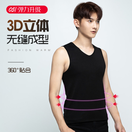 37度恒溫無痕保暖背心男加絨加厚冬季內穿打底保暖內衣防寒一體絨 37度恒溫無痕保暖背心男加絨加厚冬季內穿打底保暖內衣防寒一體絨