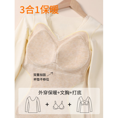 保暖內衣女士打底帶胸墊加絨加厚髮熱綿羊毛秋衣秋褲套裝女款冬季 保暖內衣女士打底帶胸墊加絨加厚髮熱綿羊毛秋衣秋褲套裝女款冬季