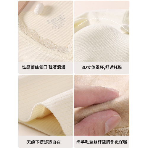保暖內衣女士打底帶胸墊加絨加厚髮熱綿羊毛秋衣秋褲套裝女款冬季 保暖內衣女士打底帶胸墊加絨加厚髮熱綿羊毛秋衣秋褲套裝女款冬季