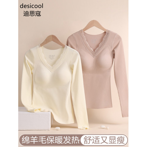 保暖內衣女士打底帶胸墊加絨加厚髮熱綿羊毛秋衣秋褲套裝女款冬季 保暖內衣女士打底帶胸墊加絨加厚髮熱綿羊毛秋衣秋褲套裝女款冬季