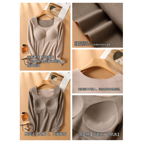 2025冬季石墨烯保暖內衣女帶胸墊無痕打底衫加絨加厚長袖內穿上衣