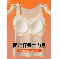 德絨髮熱保暖背心女士帶胸墊一體加絨加厚款羊絨內衣無痕秋衣冬季