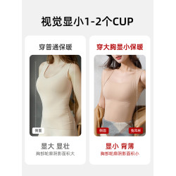 無痕保暖背心女款2025兔耳杯顯小內衣吊帶髮熱磨毛打底上衣秋冬季