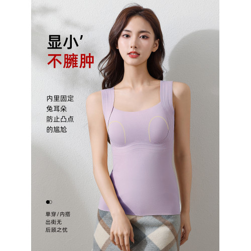 無痕保暖背心女款2025兔耳杯顯小內衣吊帶髮熱磨毛打底上衣秋冬季 無痕保暖背心女款2025兔耳杯顯小內衣吊帶髮熱磨毛打底上衣秋冬季
