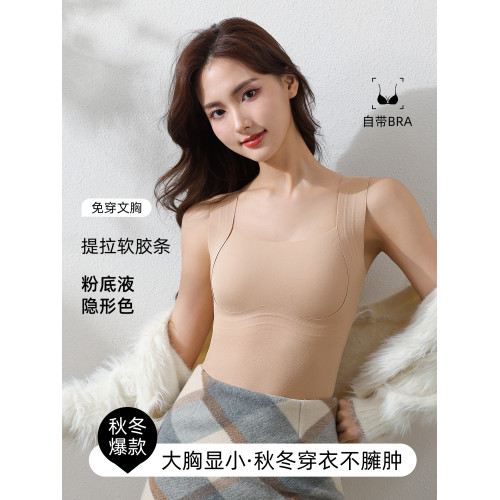 無痕保暖背心女款2025兔耳杯顯小內衣吊帶髮熱磨毛打底上衣秋冬季 無痕保暖背心女款2025兔耳杯顯小內衣吊帶髮熱磨毛打底上衣秋冬季
