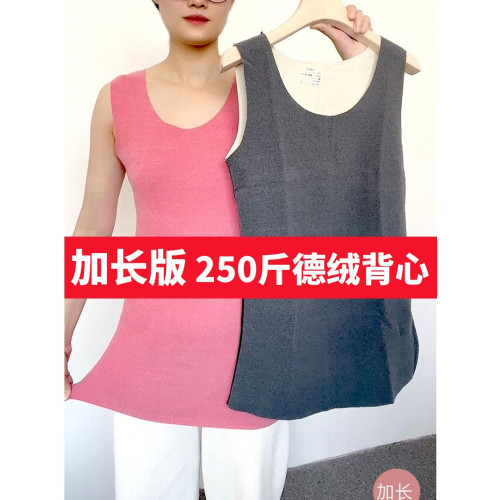 大碼加長保暖背心女無痕雙面德絨加絨馬甲秋冬媽媽打底內衣女無袖 大碼加長保暖背心女無痕雙面德絨加絨馬甲秋冬媽媽打底內衣女無袖