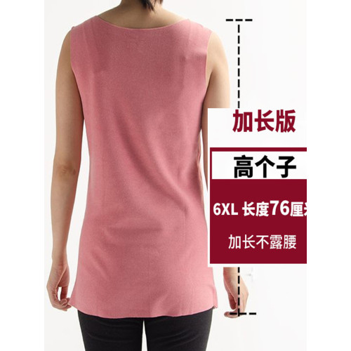 大碼加長保暖背心女無痕雙面德絨加絨馬甲秋冬媽媽打底內衣女無袖 大碼加長保暖背心女無痕雙面德絨加絨馬甲秋冬媽媽打底內衣女無袖