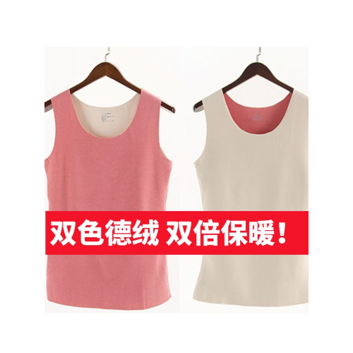 大碼加長保暖背心女無痕雙面德絨加絨馬甲秋冬媽媽打底內衣女無袖 大碼加長保暖背心女無痕雙面德絨加絨馬甲秋冬媽媽打底內衣女無袖