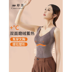 婷美保暖塑身背心女無痕冬季加絨德帶胸墊打底衫免穿文胸內搭馬甲