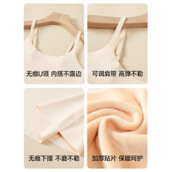 保暖背心女士吊帶內衣無痕貼身內搭德絨髮熱暖宮護肚護腰新款打底