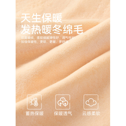 保暖背心女士吊帶內衣無痕貼身內搭德絨髮熱暖宮護肚護腰新款打底 保暖背心女士吊帶內衣無痕貼身內搭德絨髮熱暖宮護肚護腰新款打底