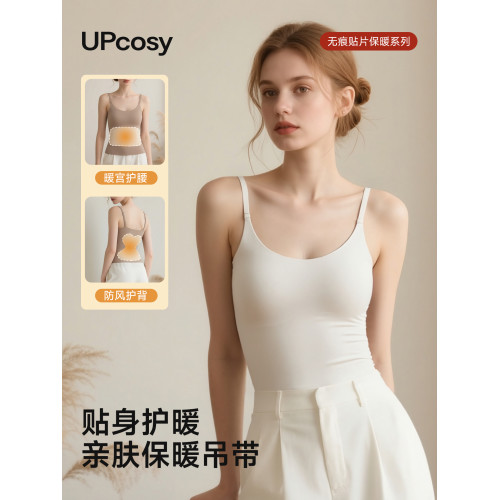 保暖背心女士吊帶內衣無痕貼身內搭德絨髮熱暖宮護肚護腰新款打底 保暖背心女士吊帶內衣無痕貼身內搭德絨髮熱暖宮護肚護腰新款打底