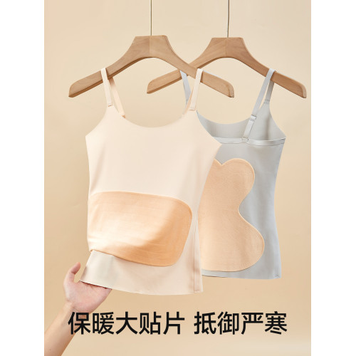 保暖背心女士吊帶內衣無痕貼身內搭德絨髮熱暖宮護肚護腰新款打底 保暖背心女士吊帶內衣無痕貼身內搭德絨髮熱暖宮護肚護腰新款打底