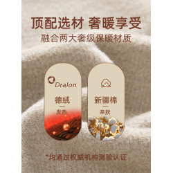 透色德絨小熱皮保暖內衣女帶胸墊加絨厚保溫打底衫冬季秋衣褲套裝