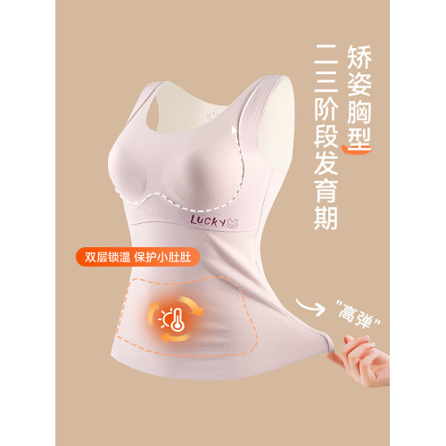 貓人髮育期少女保暖背心帶胸墊初高中學生內衣羊毛蠶絲內搭秋冬季 貓人髮育期少女保暖背心帶胸墊初高中學生內衣羊毛蠶絲內搭秋冬季