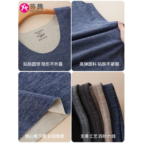 芬騰保暖背心男士德絨無痕自髮熱內穿加絨加厚秋衣打底上衣秋冬季 芬騰保暖背心男士德絨無痕自髮熱內穿加絨加厚秋衣打底上衣秋冬季
