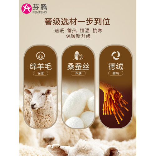 芬騰保暖背心男士德絨無痕自髮熱內穿加絨加厚秋衣打底上衣秋冬季 芬騰保暖背心男士德絨無痕自髮熱內穿加絨加厚秋衣打底上衣秋冬季