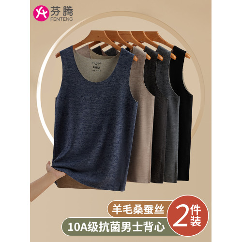 芬騰保暖背心男士德絨無痕自髮熱內穿加絨加厚秋衣打底上衣秋冬季 芬騰保暖背心男士德絨無痕自髮熱內穿加絨加厚秋衣打底上衣秋冬季