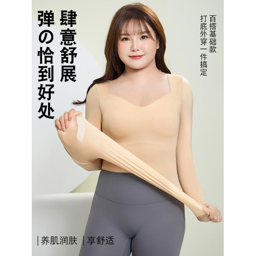 大碼專用保暖內衣女士帶胸墊免穿文胸胖mm200斤秋衣內搭打底上衣 大碼專用保暖內衣女士帶胸墊免穿文胸胖mm200斤秋衣內搭打底上衣