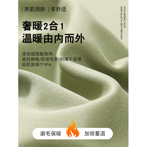 大碼專用保暖內衣女士帶胸墊免穿文胸胖mm200斤秋衣內搭打底上衣 大碼專用保暖內衣女士帶胸墊免穿文胸胖mm200斤秋衣內搭打底上衣