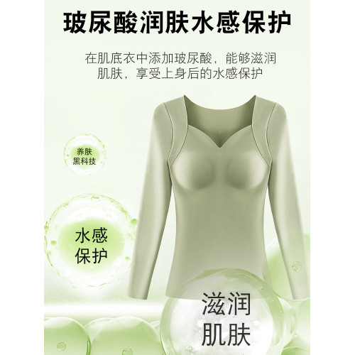 大碼專用保暖內衣女士帶胸墊免穿文胸胖mm200斤秋衣內搭打底上衣 大碼專用保暖內衣女士帶胸墊免穿文胸胖mm200斤秋衣內搭打底上衣