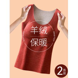 德絨保暖背心女2025新款帶胸墊一體式冬季加絨羊毛蠶絲打底內衣
