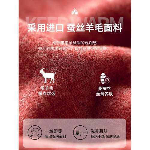 德絨保暖背心女2025新款帶胸墊一體式冬季加絨羊毛蠶絲打底內衣