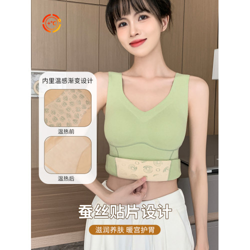 加絨髮熱女士無痕保暖背心帶胸墊內搭內穿打底衫貼身內衣冬季女款 加絨髮熱女士無痕保暖背心帶胸墊內搭內穿打底衫貼身內衣冬季女款
