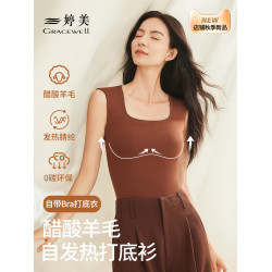 婷美保暖背心帶胸墊打底衫女秋冬2025新款免穿文胸內搭方領上內衣