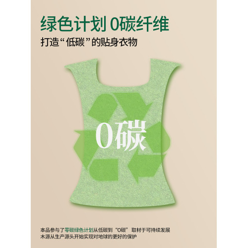 婷美保暖背心帶胸墊打底衫女秋冬2025新款免穿文胸內搭方領上內衣 婷美保暖背心帶胸墊打底衫女秋冬2025新款免穿文胸內搭方領上內衣