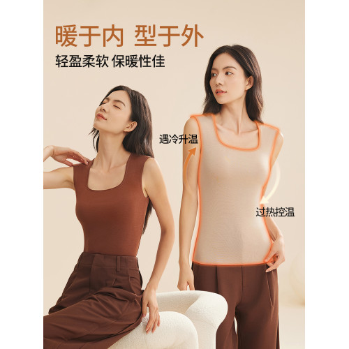 婷美保暖背心帶胸墊打底衫女秋冬2025新款免穿文胸內搭方領上內衣 婷美保暖背心帶胸墊打底衫女秋冬2025新款免穿文胸內搭方領上內衣