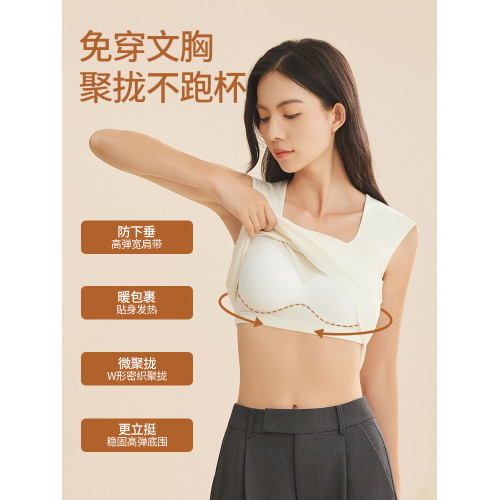 婷美保暖背心帶胸墊打底衫女秋冬2025新款免穿文胸內搭方領上內衣 婷美保暖背心帶胸墊打底衫女秋冬2025新款免穿文胸內搭方領上內衣