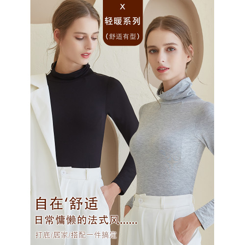 莫代爾薄款高領長袖秋衣帶胸墊一體文胸貼身內搭外穿冬保暖打底衫 莫代爾薄款高領長袖秋衣帶胸墊一體文胸貼身內搭外穿冬保暖打底衫