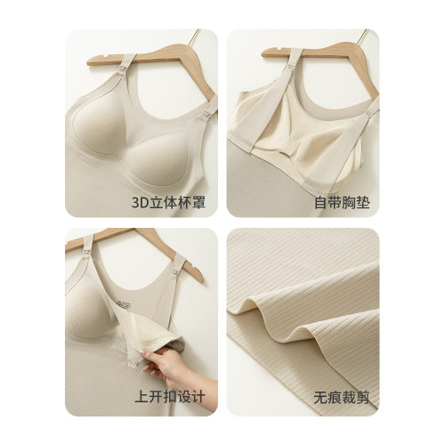 雅鹿保暖背心女士哺乳內衣秋冬加絨德內搭懷孕期免穿文胸喂奶專用 雅鹿保暖背心女士哺乳內衣秋冬加絨德內搭懷孕期免穿文胸喂奶專用