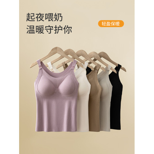 雅鹿保暖背心女士哺乳內衣秋冬加絨德內搭懷孕期免穿文胸喂奶專用 雅鹿保暖背心女士哺乳內衣秋冬加絨德內搭懷孕期免穿文胸喂奶專用