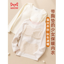 貓人少女暖絨保暖內衣加絨加厚女大童髮育期帶胸墊套裝初中生冬季