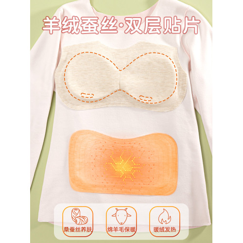 貓人少女暖絨保暖內衣加絨加厚女大童髮育期帶胸墊套裝初中生冬季 貓人少女暖絨保暖內衣加絨加厚女大童髮育期帶胸墊套裝初中生冬季