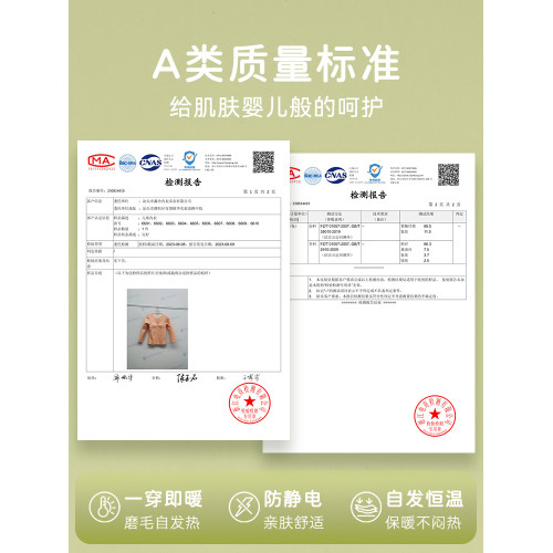 貓人少女暖絨保暖內衣加絨加厚女大童髮育期帶胸墊套裝初中生冬季 貓人少女暖絨保暖內衣加絨加厚女大童髮育期帶胸墊套裝初中生冬季