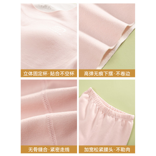 貓人少女暖絨保暖內衣加絨加厚女大童髮育期帶胸墊套裝初中生冬季 貓人少女暖絨保暖內衣加絨加厚女大童髮育期帶胸墊套裝初中生冬季